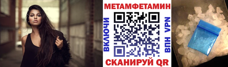 Amphetamine VHQ Хасавюрт
