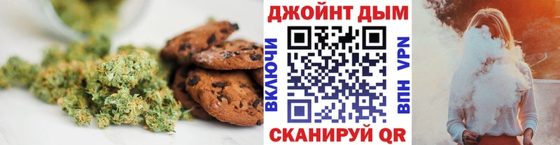 Печенье с ТГК конопля  Хасавюрт 