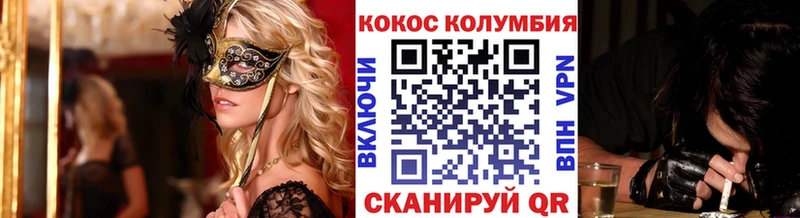 Cocaine 99%  Хасавюрт 