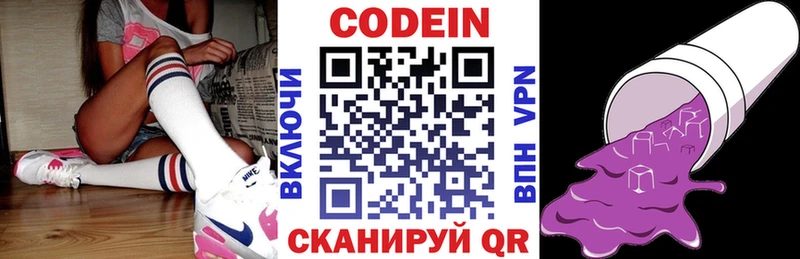 закладка  маркетплейс как зайти  Кодеин напиток Lean (лин)  Хасавюрт 