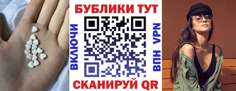 Экстази 250 мг  Хасавюрт 