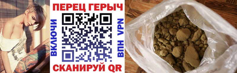 darknet наркотические препараты  ссылка на мегу как войти  Хасавюрт  Героин герыч 