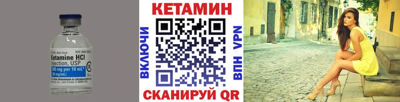 OMG маркетплейс  Хасавюрт  КЕТАМИН ketamine 