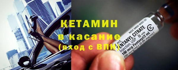MDMA Premium VHQ Волоколамск