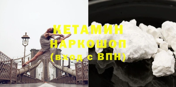 MDMA Premium VHQ Волоколамск