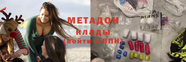 экстази Волосово