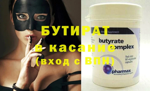 mix Володарск
