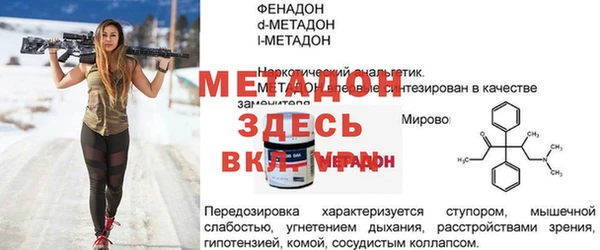 MDMA Premium VHQ Волоколамск