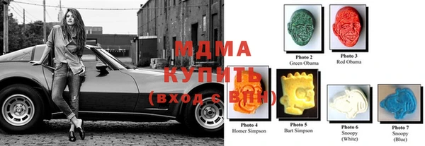 экстази Волосово