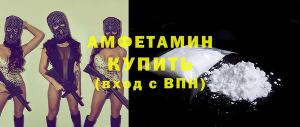экстази Волосово