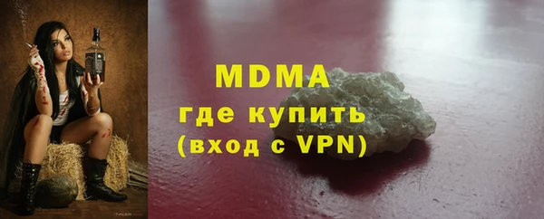 MDMA Premium VHQ Волоколамск