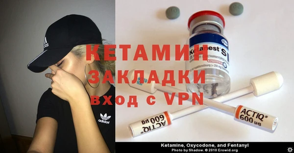 MDMA Premium VHQ Волоколамск