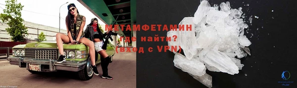 MDMA Premium VHQ Волоколамск