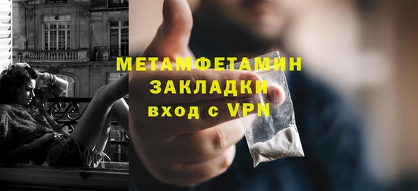 экстази Волосово