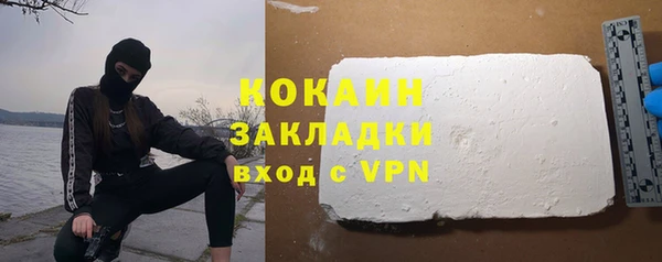 экстази Волосово