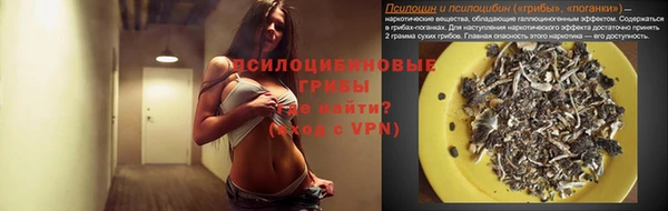 экстази Волосово