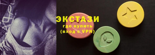 MDMA Premium VHQ Волоколамск