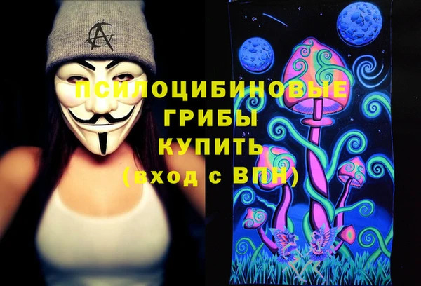 экстази Волосово