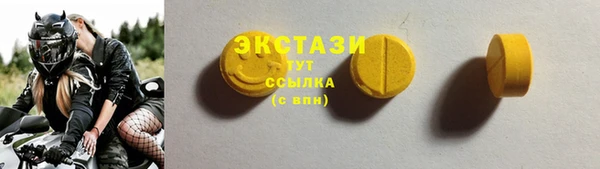 экстази Волосово