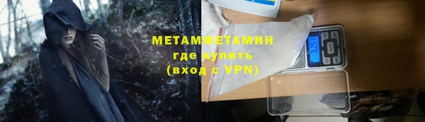 MDMA Premium VHQ Волоколамск