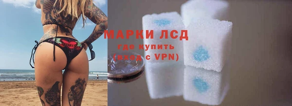 экстази Волосово