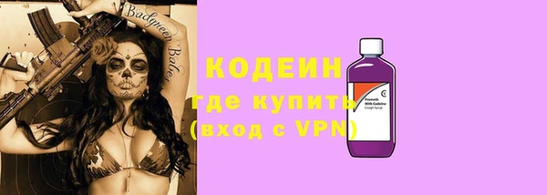 MDMA Premium VHQ Волоколамск
