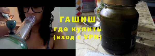 экстази Волосово
