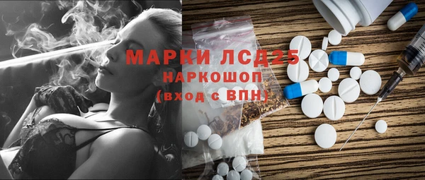 экстази Волосово
