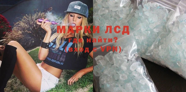 MDMA Premium VHQ Волоколамск