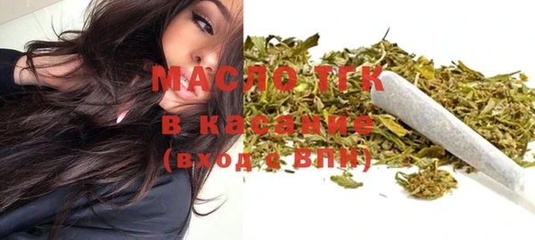 экстази Волосово