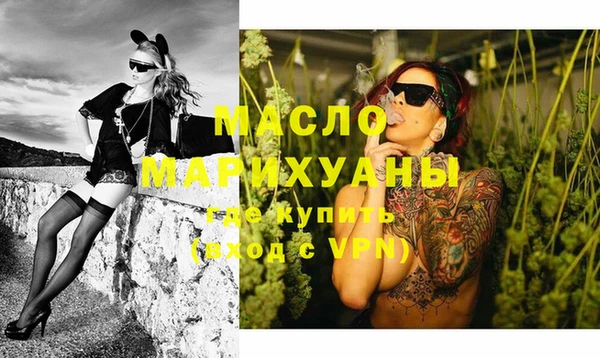 экстази Волосово