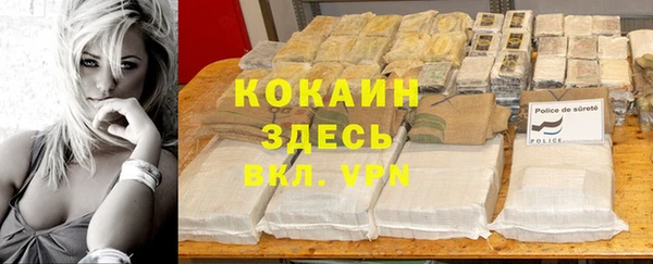 MDMA Premium VHQ Волоколамск