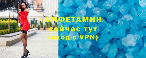 MDMA Premium VHQ Волоколамск