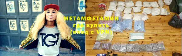 MDMA Premium VHQ Волоколамск
