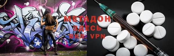 MDMA Premium VHQ Волоколамск