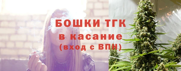 экстази Волосово