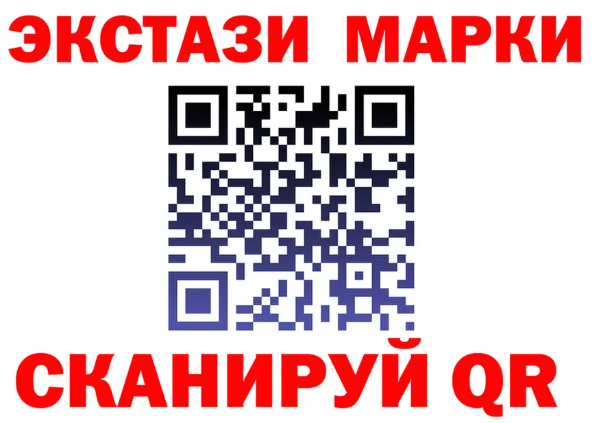 ТГК жижа tor мориарти KRAKEN Хасавюрт