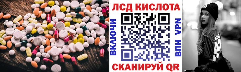 где можно купить   Хасавюрт  ЛСД экстази ecstasy 