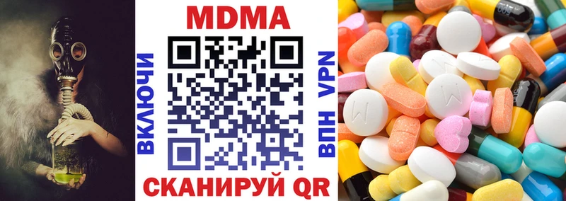 МДМА молли  закладка  Хасавюрт 