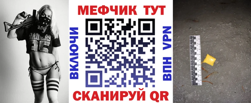 дарнет шоп  Хасавюрт  МЕФ mephedrone 