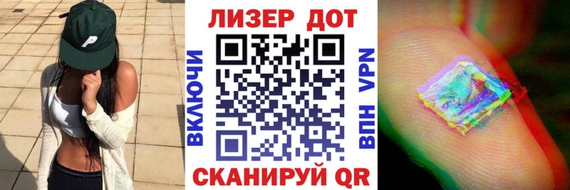 цена   Хасавюрт  Наркотические марки 1,8мг 