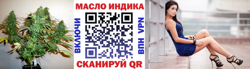 как найти закладки Хасавюрт Дистиллят ТГК Wax